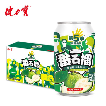 健力宝第5季番石榴口味水果饮料24罐整箱-易购网-www.edbuy.cn