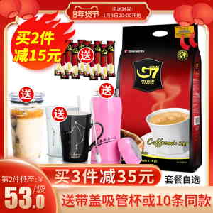 g7咖啡速溶三合一原味100条装1600g咖啡速溶提神学生越南进口-易购网-www.edbuy.cn